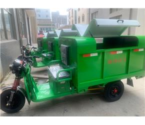 封閉式鋼質(zhì)清運(yùn)車